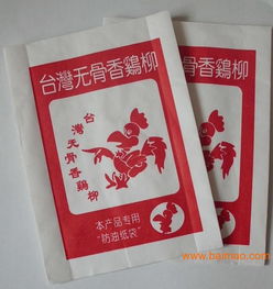 生产煎饼防油纸袋厂家,生产煎饼防油纸袋厂家生产厂家,生产煎饼防油纸袋厂家价格